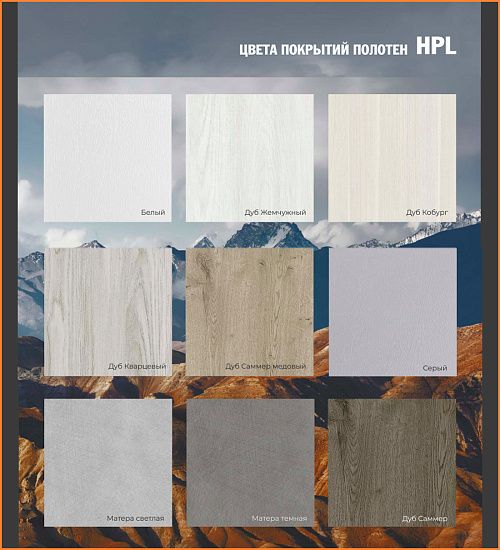 Межкомнатная дверь  